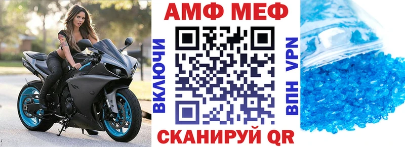 Амфетамин 97% хочу Сосновоборск