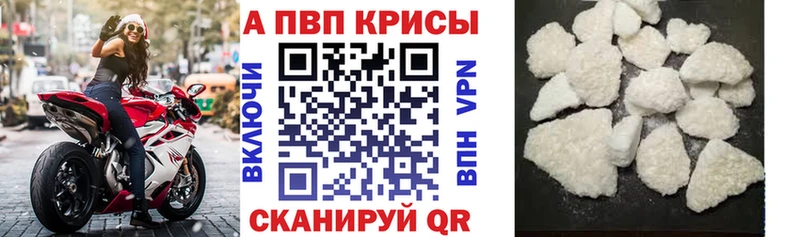 APVP VHQ KRAKEN tor Сосновоборск