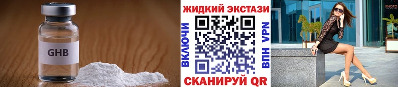 kraken сайт  Сосновоборск  БУТИРАТ буратино  наркошоп 