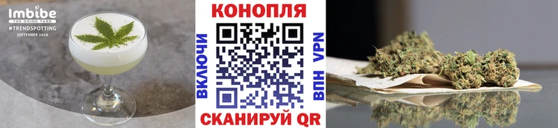 mega ссылки цена Сосновоборск Cannafood конопля