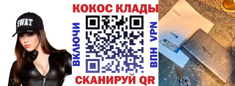 Cocaine Колумбийский Сосновоборск