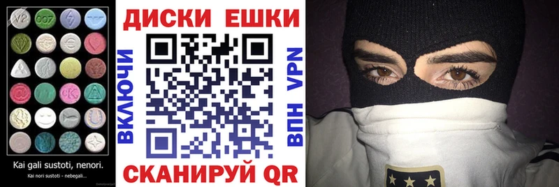 купить   площадка формула  ЭКСТАЗИ XTC  Сосновоборск 