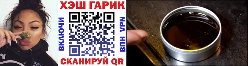 Гашиш ice o lator Сосновоборск