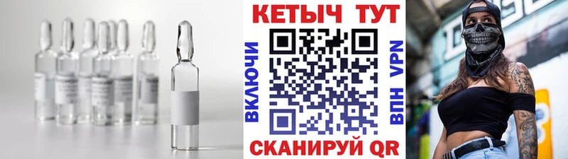 Кетамин ketamine Сосновоборск
