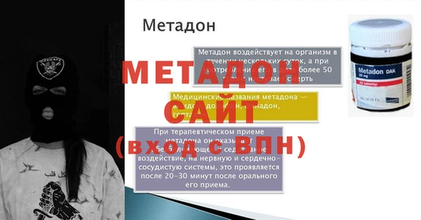 мет Алзамай
