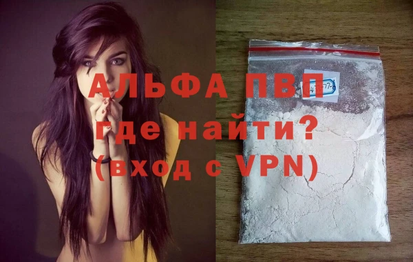 MDMA Протвино