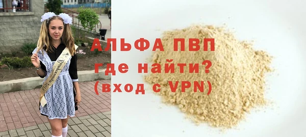 apvp Алексин
