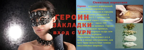 COCAINE Россошь