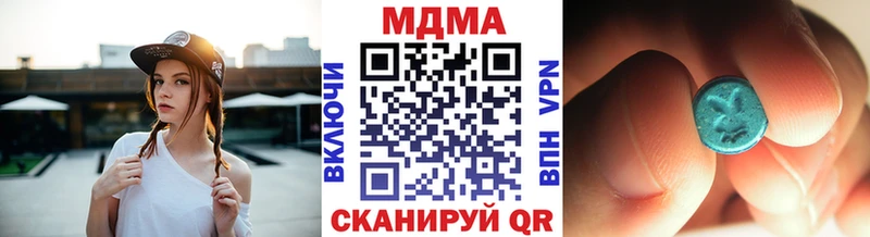 МДМА Molly  blacksprut ONION  Сосновоборск  наркошоп 