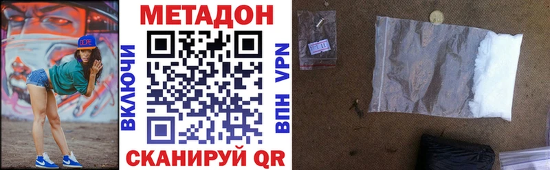 МЕТАДОН мёд  Сосновоборск 