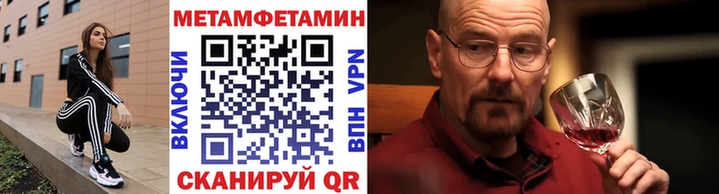 Первитин мет  darknet как зайти  hydra маркетплейс  Сосновоборск  купить наркотики цена 